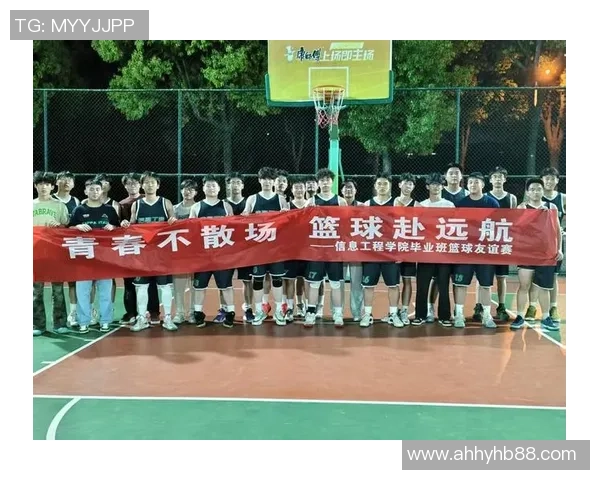 在篮球场上挥洒汗水与激情，收获友谊与成长的青春故事