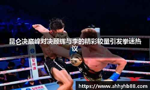 QY球友会
