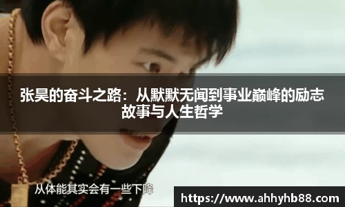 QY球友会