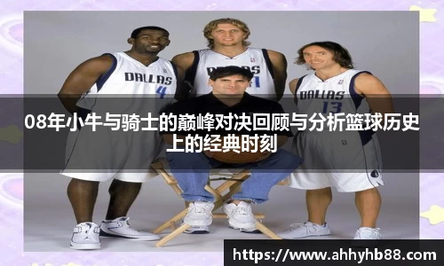 球友会
