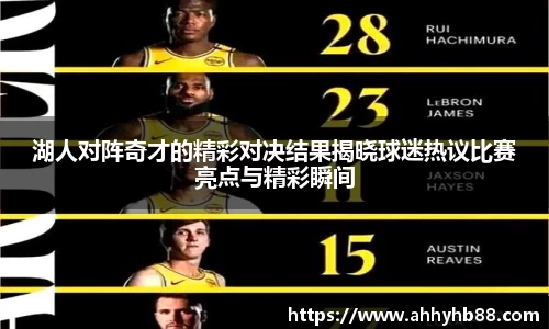 QY球友会
