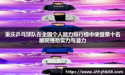 球友会