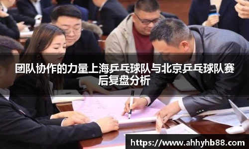 球友会