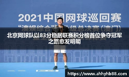 QY千亿球友会，QY球友会官网