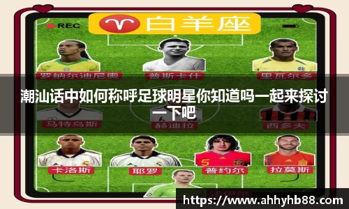 QY千亿球友会，QY球友会官网